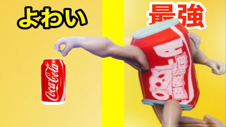 ムキムキ最強ジュース達が殴り合いするゲームがおバカすぎたww【 SUPER DRINK BROS. 】