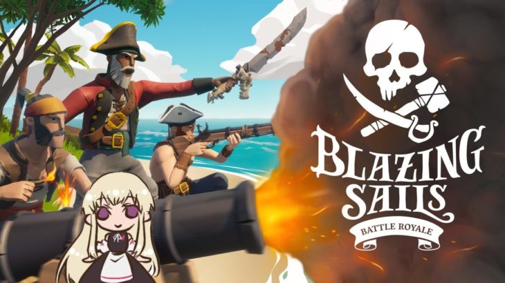 海賊バトルロイヤルゲーム【Blazing Sails: Pirate Battle Royale】