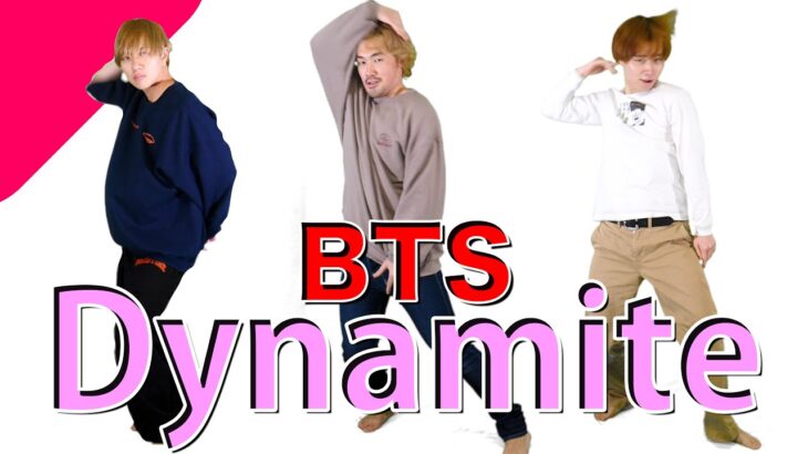 【BTS-Dynamite】1時間で教えろ！！ダンス伝言ゲーム！！！
