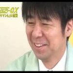 ★ゲームセンターCX・第115回『ロックマン4　新たなる野望！！』