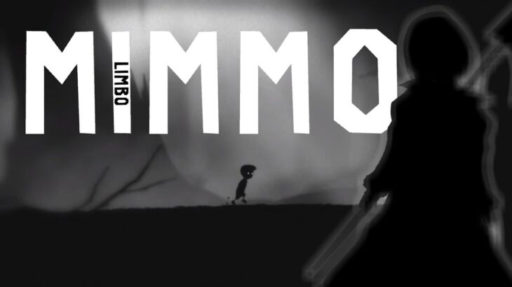 【LIMBO】暗い雰囲気の謎解きアクションゲームやるで