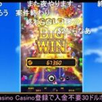 オンラインカジノ【Casino Casino】2021/02/28ニコ生にて配信