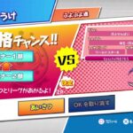 [2021.04.08] ぷよぷよeスポーツ (PS4) vs. らそ 30先