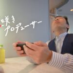 ゲーム「シャイニーカラーズ」3周年記念CM 香川照之さんがシャニマスデビュー！？【アイドルマスター】
