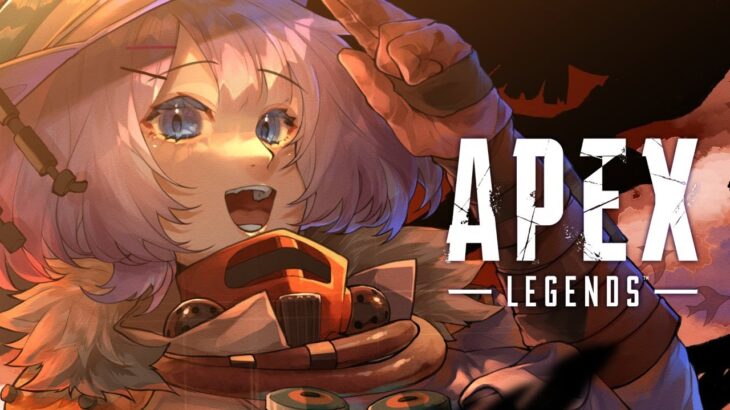 【Apex Legends】ウィングマン楽しい！気が向いたらランク【ゲーム配信】
