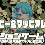 【アクションゲーム祭2021】YF vs マッピー&マッピーアレンジ　20210516