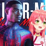 【 Marvel’s Spider-Man: Miles Morales(PS5) 】これは未来のゲーム。街を救う！新米スパイダーーーーマッ！【ホロライブ/さくらみこ】