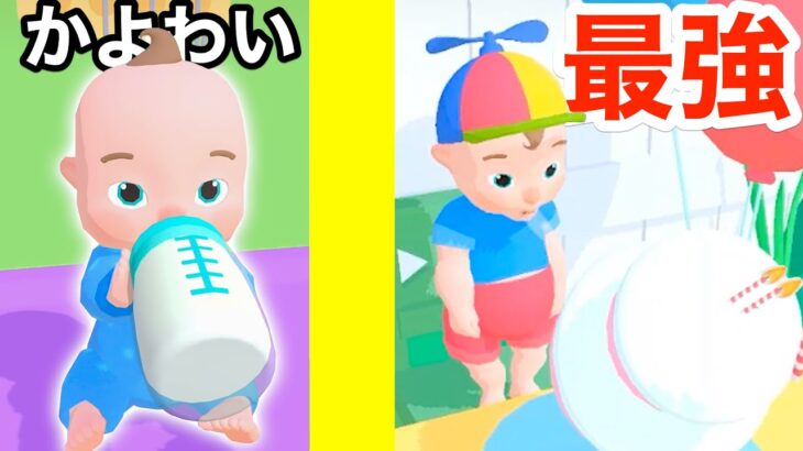 赤ちゃんを産んでケーキを吹き飛ばす最強に育てるゲーム【 Baby 3D 】 【最新】カジノChannel