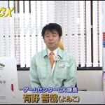 ゲームセンターCX 観第19シーズン開幕!