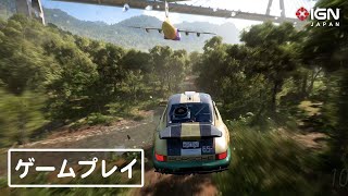 『Forza Horizon 5』序盤8分のゲームプレイ【4K画質】