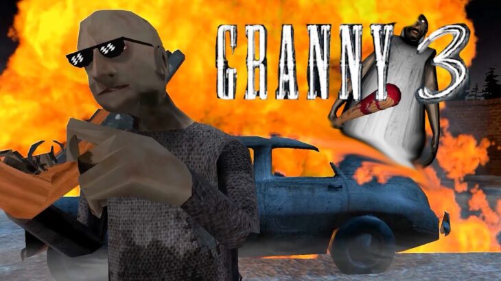 ついにフザケはじめた「Granny3」ばあちゃんを吹っ飛ばすじいちゃんのホラーゲームが怖いが爆笑した【GRANNY3 PC製品版】（大絶叫あり）