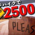 【Road 96】ヒッチハイクで2500キロ先の国境を目指す話題の新作ゲーム / road96