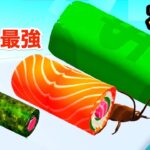 スシの中にとんでもない物を入れちゃうお寿司屋さんゲーム【 Sushi Roll 3D 】