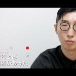 【ゲーム/eスポーツ業界】NCC卒業生インタビュー【株式会社レッドワン】