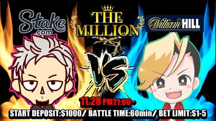 【オンラインカジノ】ザ・ミリオン　ストリーマー＆カジノタッグトーナメント　1回戦※4