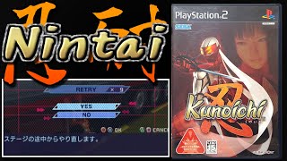 【ゆっくりゲーム雑談】 PS2 Kunoichi -忍-　くのいち　その2