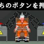 「人体実験を行う刑務所」から脱出する鬼畜ホラーゲーム『RATUZ』：前編