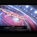PS4からブロードキャスト【VF5es】バーチャファイターeスポーツ85(テスト)シュン