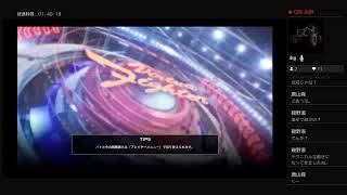 PS4からブロードキャスト【VF5es】バーチャファイターeスポーツ85(テスト)シュン