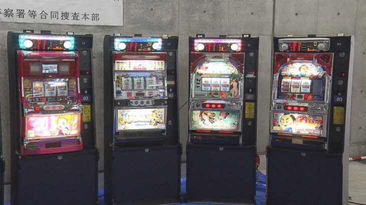 大阪ミナミの賭博スロット店摘発　自称・経営者と客ら１８人逮捕　通常の最大５倍のレートで賭博