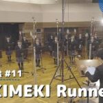 #11「TOKIMEKI Runners」／アプリゲーム『ラブライブ！スクールアイドルフェスティバルALL STARS』テーマソング／【混声四部】／アニソン合唱ChoieL(クワエル)