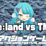 打倒！！梅雨のアクションゲーム祭り　Eye:land vs T.M.N.T.　20220628